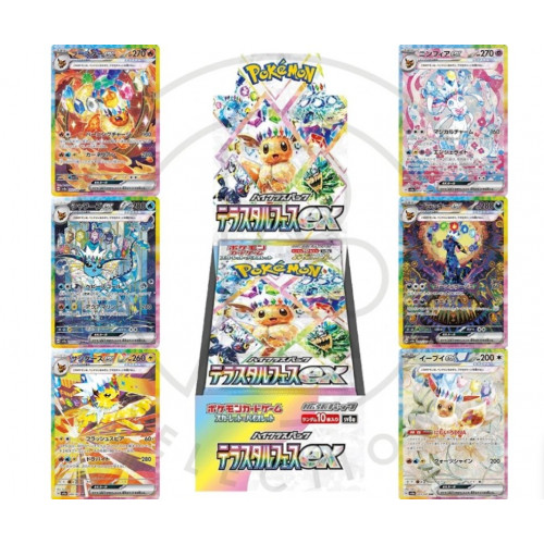 Scarlet & Violet: Terastal Festival ex Booster box JAPAN