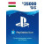 PSN Card 25000 HUF (HU)
