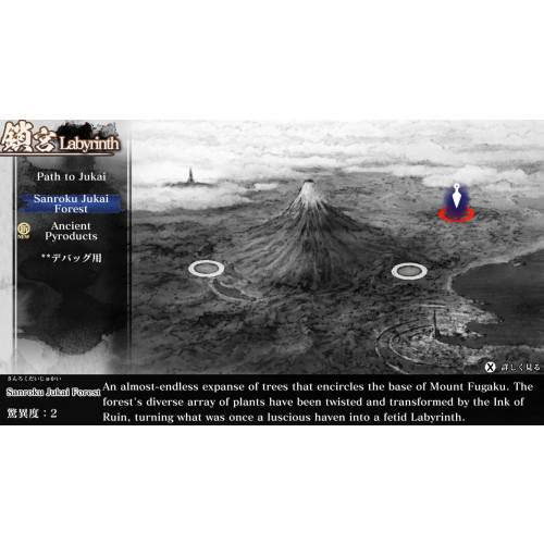 Labyrinth of Zangetsu