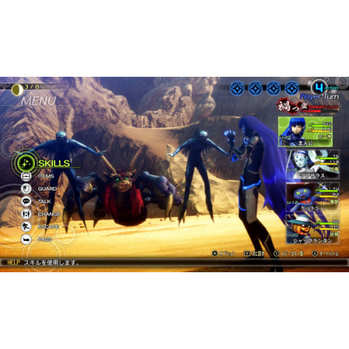 Shin Megami Tensei V