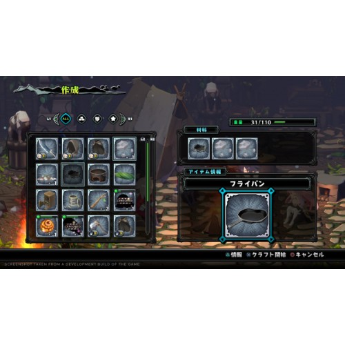 Monster Menu: The Scavenger's Cookbook Delux.E