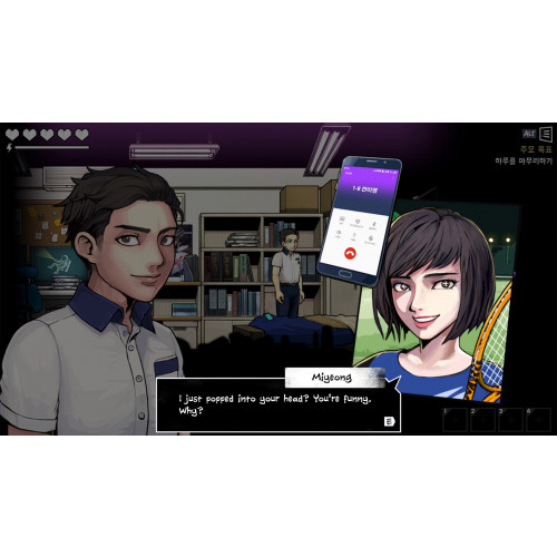 The Coma 2B: Catacomb