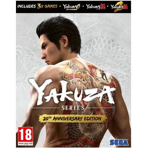 Yakuza 20th Anniversary Edition