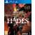Hades
