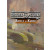 Sudden Strike 4 - Battle of Kursk