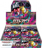 Pokemon TCG - Lost Abyss (s11) Booster Box - JAPAN