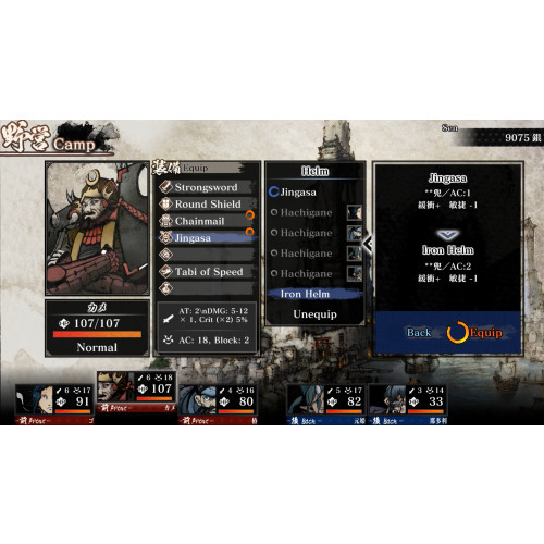 Labyrinth of Zangetsu