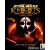 STAR WARS Knights of the Old Republic 2 The Sith Lords
