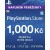 PSN Card 1000 CZK (CZ)