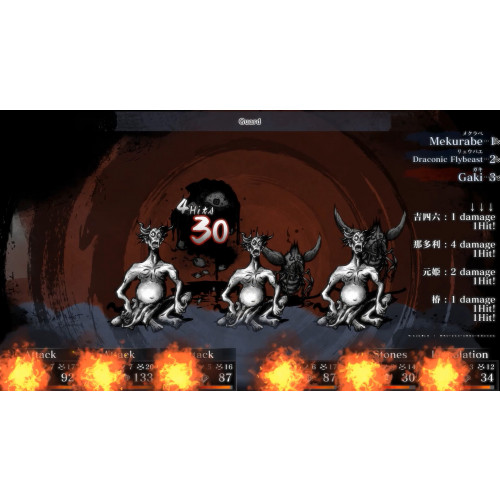 Labyrinth of Zangetsu