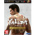 Yakuza 20th Anniversary Edition