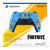 Sony DualSense Controller - Fortnite Limited Edition