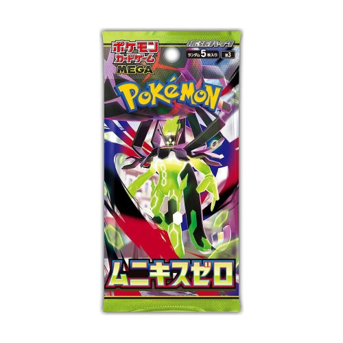 Pokémon TCG - Nihil Zero - Booster (Japanese)