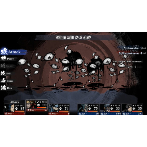 Labyrinth of Zangetsu