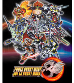 Super Robot Wars 30 - Deluxe Edition