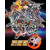 Super Robot Wars 30 - Deluxe Edition