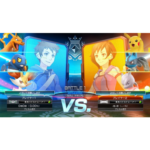 Pokkén Tournament DX