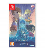 A Space For the Unbound
