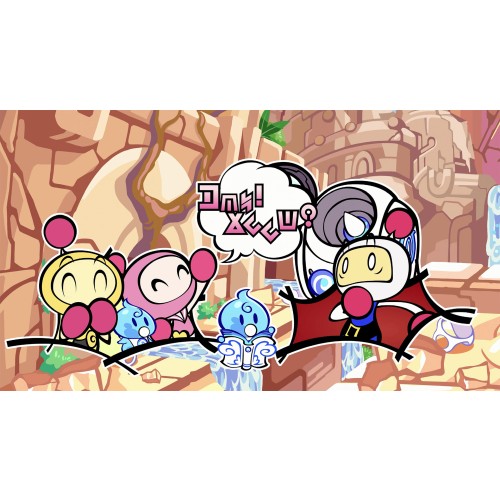 Super Bomberman R 2