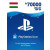 PSN Card 70000 HUF