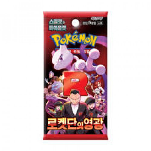 Pokémon TCG:  Scarlet & Violet SV10: Expansion Booster - Glory of Team Rocket *KOREAN*