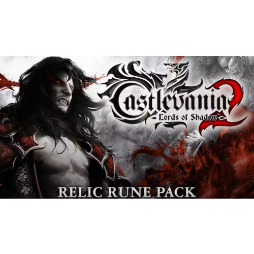 Castlevania: Lords of Shadow 2 Relic Rune Pack